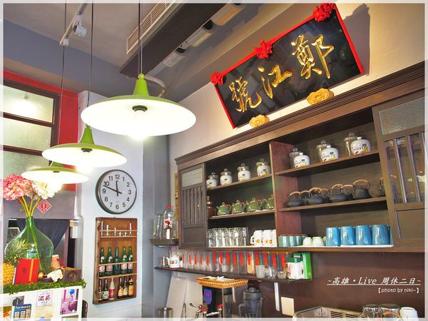 緩茶食二鄭江號