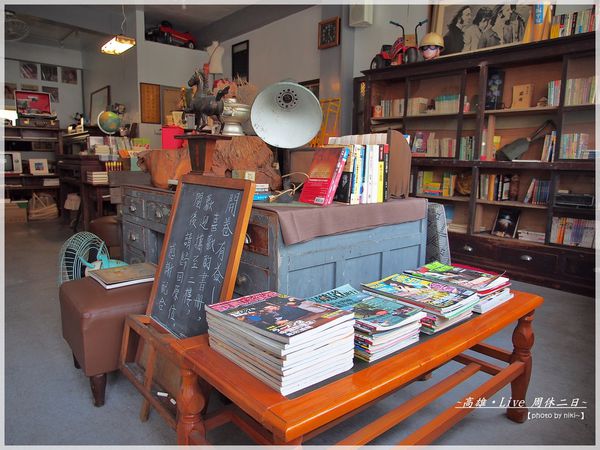 緩茶食二鄭江號