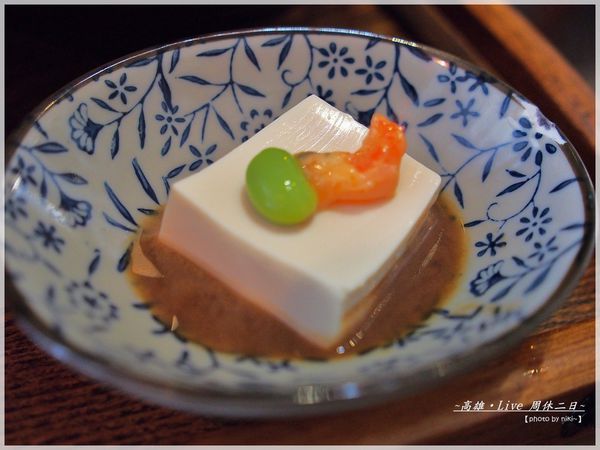 緩茶食二鄭江號