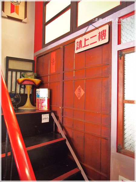 緩茶食二鄭江號