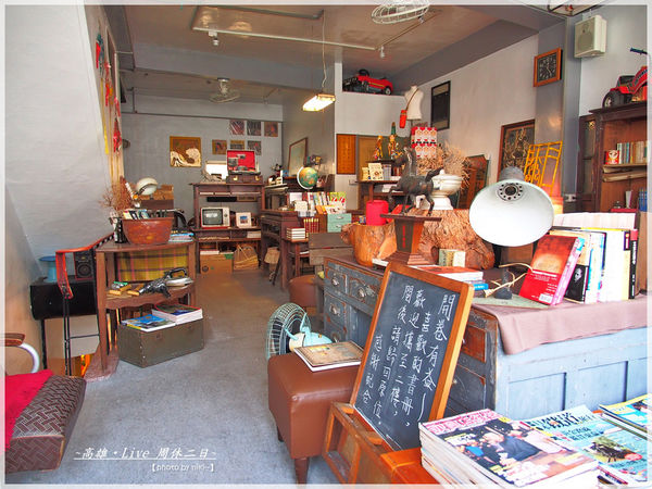 緩茶食二鄭江號