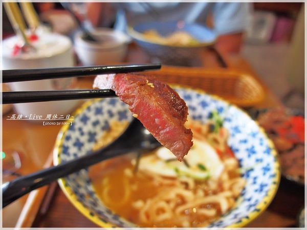 緩茶食二鄭江號