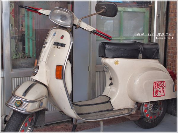 緩茶食二鄭江號