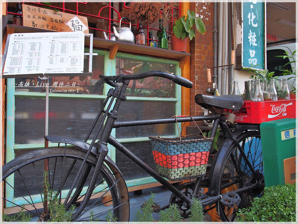 緩茶食二鄭江號