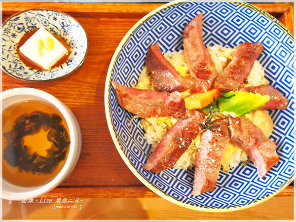 緩茶食二鄭江號