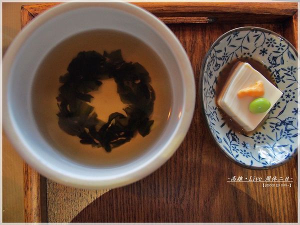 緩茶食二鄭江號