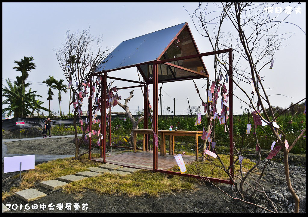 2016田中台灣蜀藝節DSC_9502