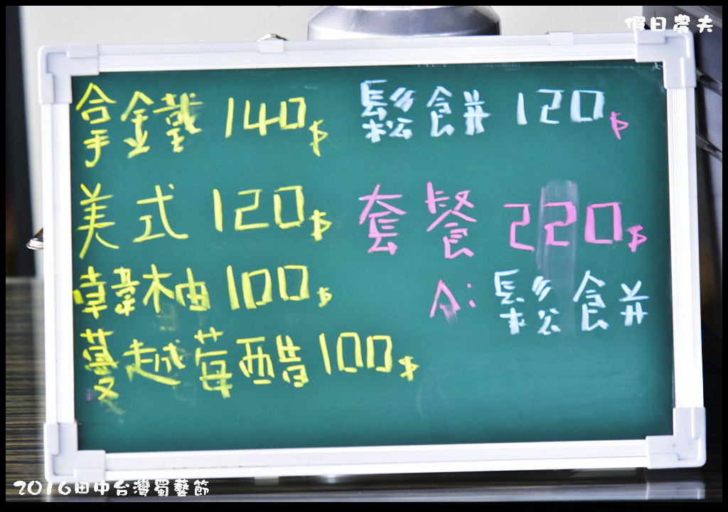 2016田中台灣蜀藝節DSC_9615