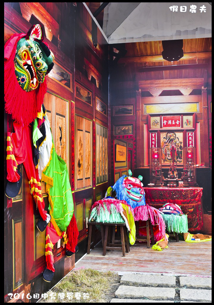 2016田中台灣蜀藝節DSC_9552