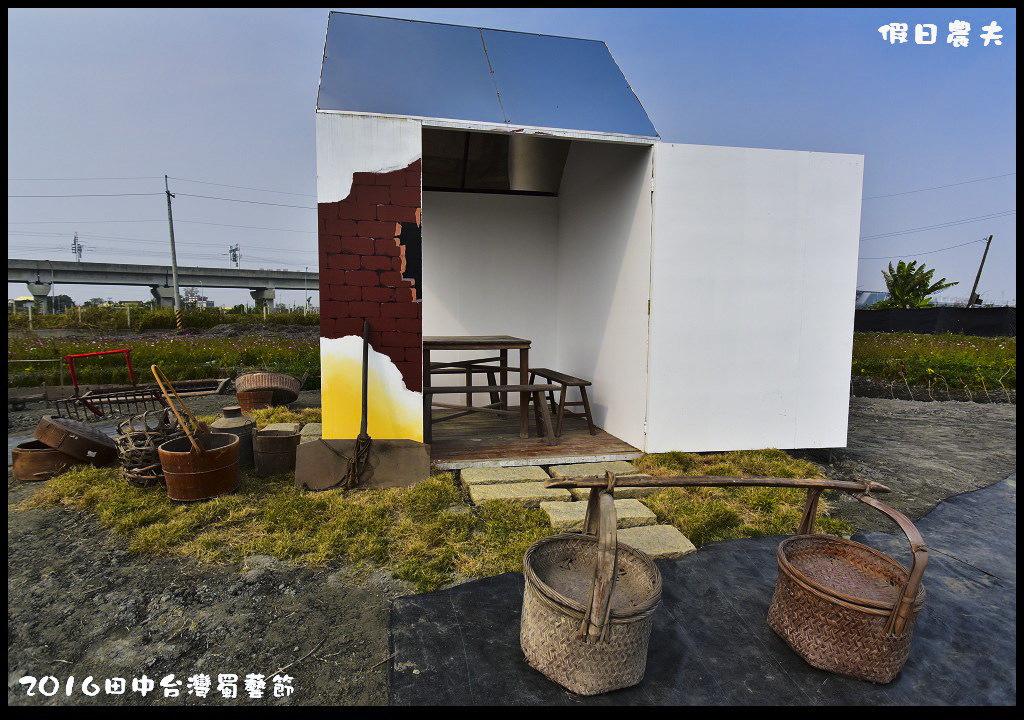 2016田中台灣蜀藝節DSC_9503