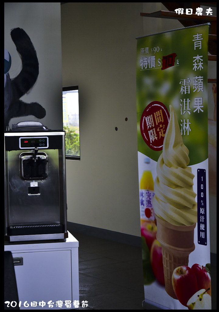 2016田中台灣蜀藝節DSC_9595