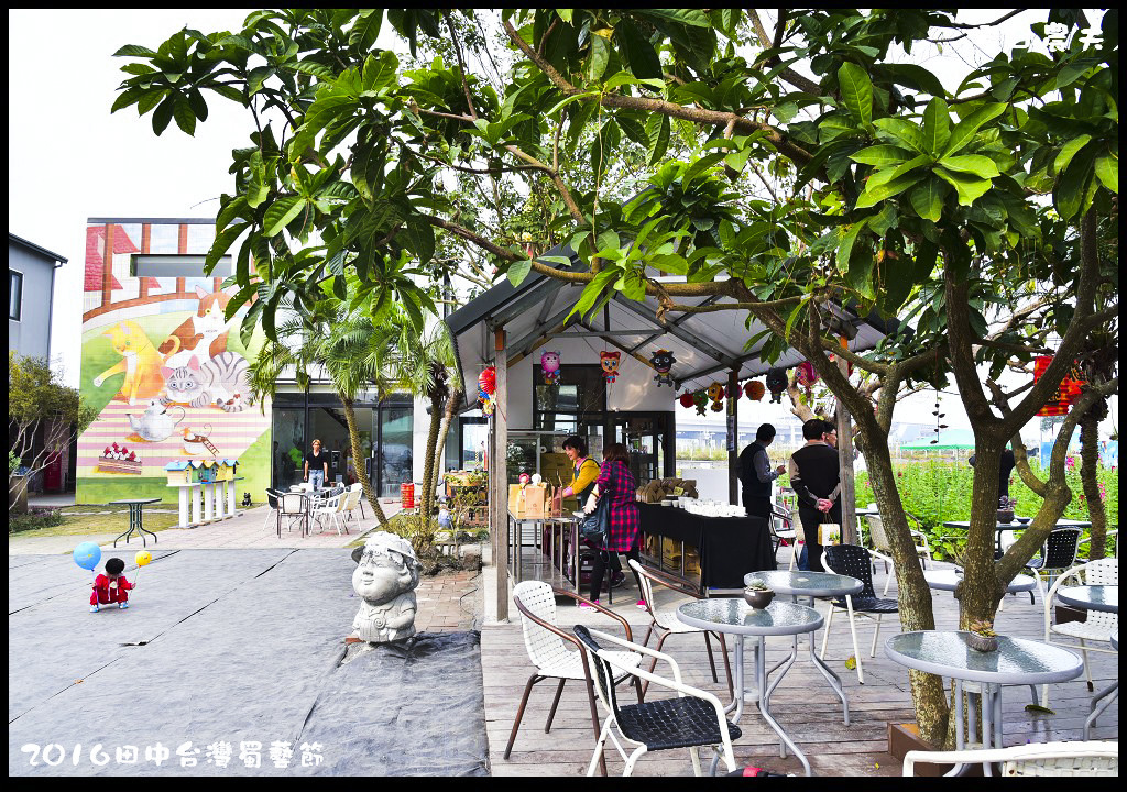 2016田中台灣蜀藝節DSC_9571