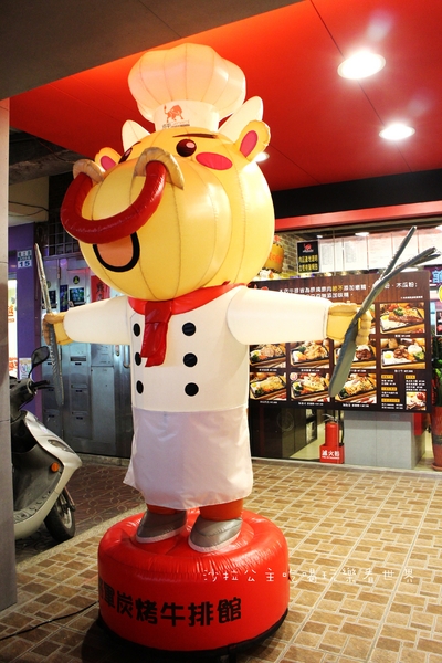 將軍碳烤牛排館：毛小孩也能免費吃『將軍碳烤牛排館』20oz比臉大牛排/沙拉吧吃到飽