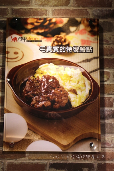 將軍碳烤牛排館：毛小孩也能免費吃『將軍碳烤牛排館』20oz比臉大牛排/沙拉吧吃到飽