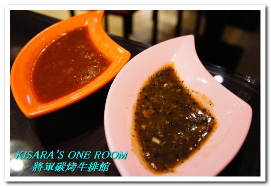 將軍碳烤牛排館:中山國中站.連甜點都令人驚喜的優質牛排館──將軍碳烤牛排館