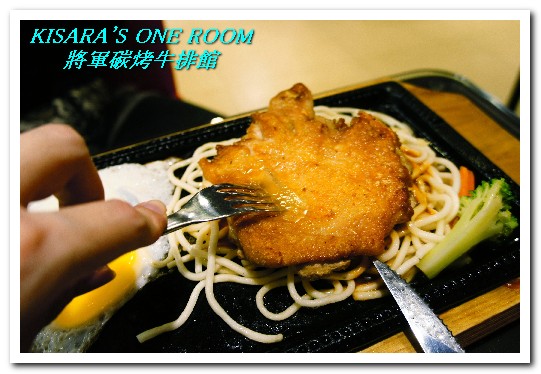 將軍碳烤牛排館:中山國中站.連甜點都令人驚喜的優質牛排館──將軍碳烤牛排館