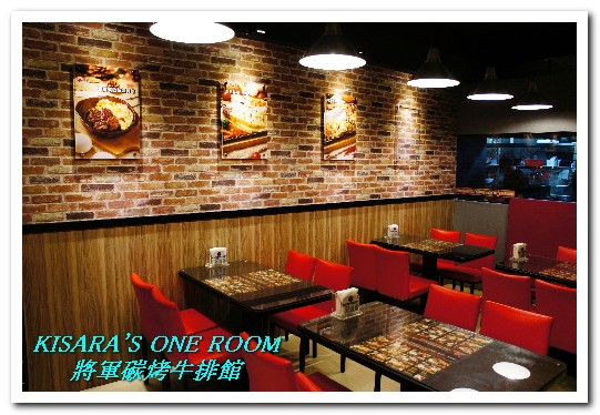 將軍碳烤牛排館:中山國中站.連甜點都令人驚喜的優質牛排館──將軍碳烤牛排館