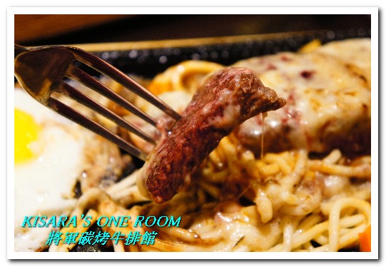 將軍碳烤牛排館:中山國中站.連甜點都令人驚喜的優質牛排館──將軍碳烤牛排館