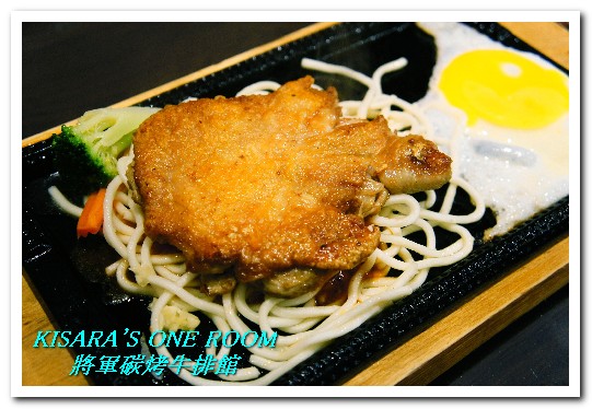 將軍碳烤牛排館:中山國中站.連甜點都令人驚喜的優質牛排館──將軍碳烤牛排館