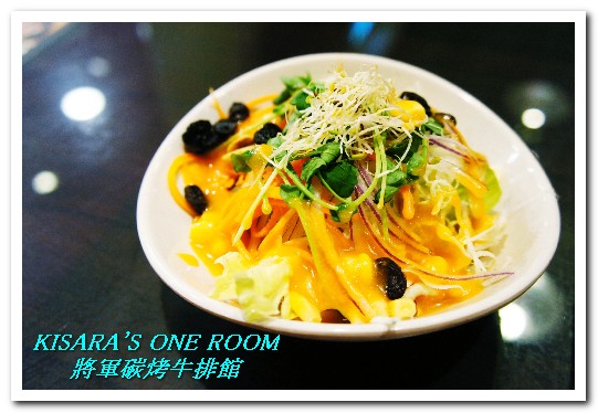 將軍碳烤牛排館:中山國中站.連甜點都令人驚喜的優質牛排館──將軍碳烤牛排館