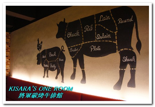 將軍碳烤牛排館:中山國中站.連甜點都令人驚喜的優質牛排館──將軍碳烤牛排館