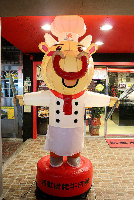 將軍碳烤牛排館003