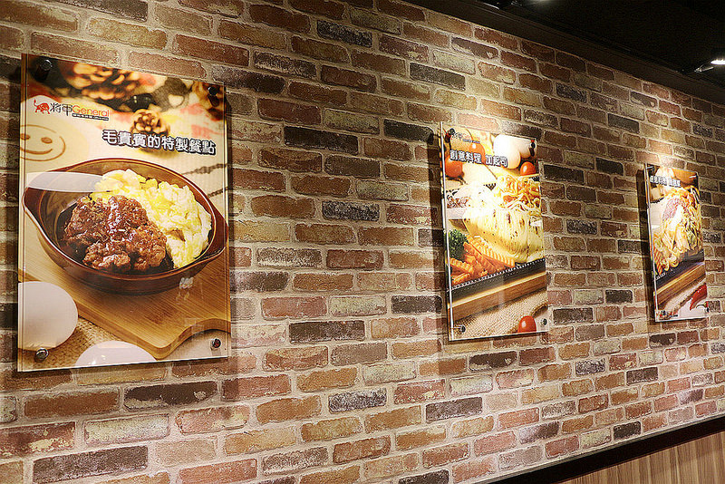 將軍碳烤牛排館134