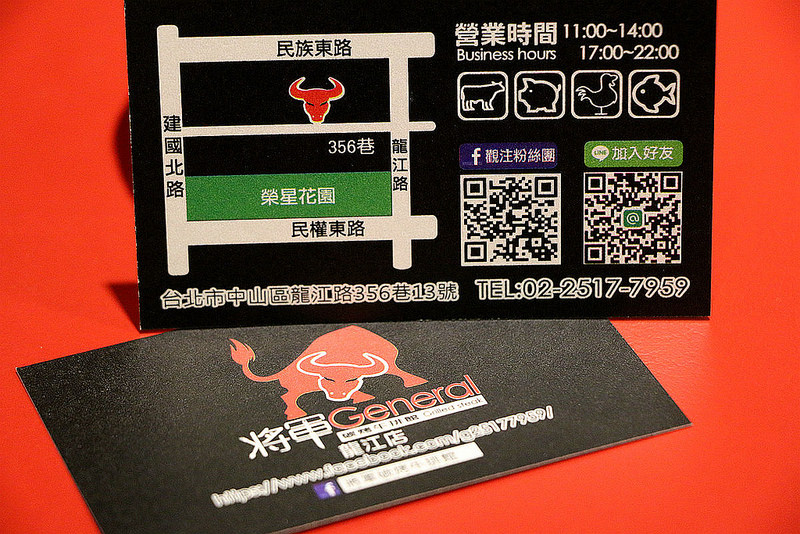 將軍碳烤牛排館019