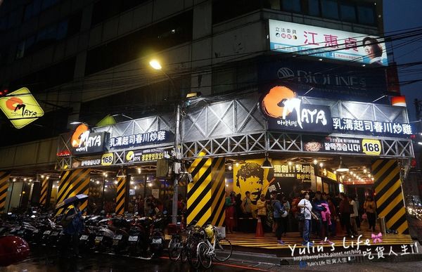 OMAYA春川炒雞(板橋店):OMAYA春川炒雞-板橋店 ♥ 起司控的最愛 ♥ 銷魂起司多到爆炸 ♥ 人氣韓國料理夯店