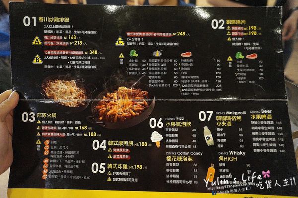 OMAYA春川炒雞(板橋店):OMAYA春川炒雞-板橋店 ♥ 起司控的最愛 ♥ 銷魂起司多到爆炸 ♥ 人氣韓國料理夯店