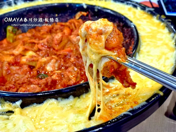 OMAYA春川炒雞(板橋店):【愛評網口碑體驗】如愛情般勾勾纏讓人拉不斷理還亂的李光洙愛情春川炒雞鍋 ✿✿ 麻藥瘋雞 OMAYA春川炒雞-板橋店(實踐店) ✿✿