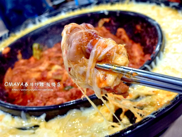 OMAYA春川炒雞(板橋店):【愛評網口碑體驗】如愛情般勾勾纏讓人拉不斷理還亂的李光洙愛情春川炒雞鍋 ✿✿ 麻藥瘋雞 OMAYA春川炒雞-板橋店(實踐店) ✿✿