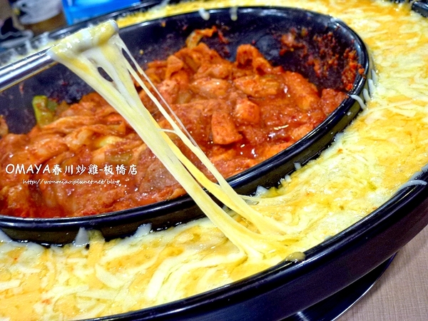 OMAYA春川炒雞(板橋店):【愛評網口碑體驗】如愛情般勾勾纏讓人拉不斷理還亂的李光洙愛情春川炒雞鍋 ✿✿ 麻藥瘋雞 OMAYA春川炒雞-板橋店(實踐店) ✿✿