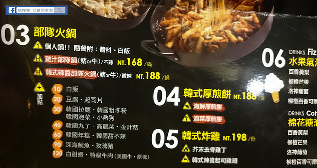 Omaya春川炒雞_阿君君-0030