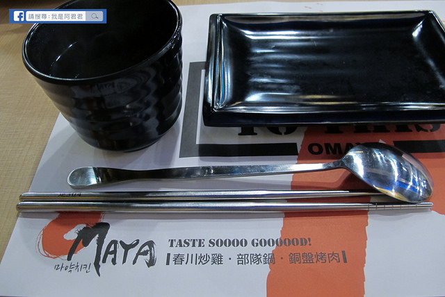 Omaya春川炒雞_阿君君-8333