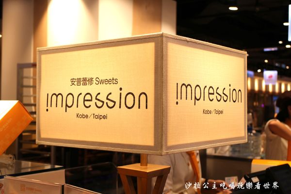 安普蕾修sweets：夏季限定愛文芒果起士塔『安普蕾修(台北統一時代店)』捷運市府站