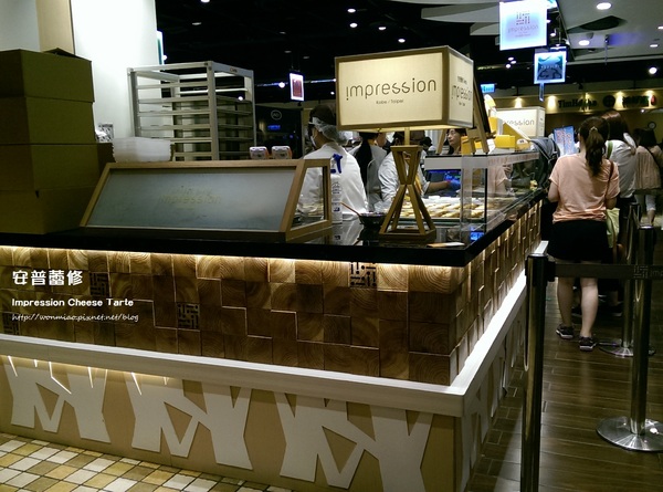 安普蕾修sweets:【統一時代/百貨超市美食 推薦】起士控必嚐排隊美食 ✿✿ 安普蕾修 sweets / Impression Cheese Tarte ✿✿ (完整菜單)