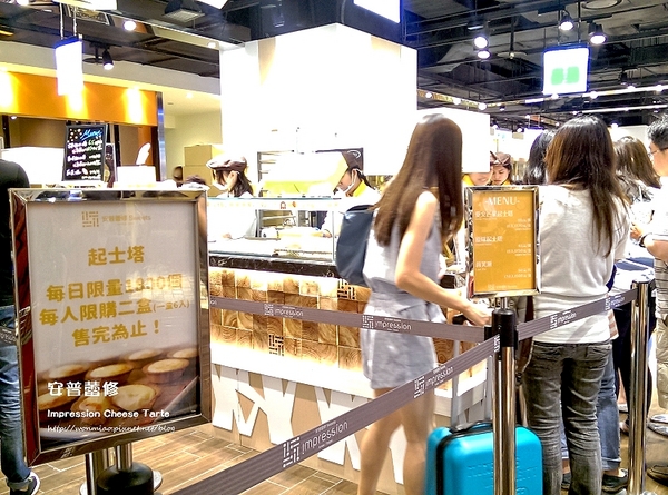 安普蕾修sweets:【統一時代/百貨超市美食 推薦】起士控必嚐排隊美食 ✿✿ 安普蕾修 sweets / Impression Cheese Tarte ✿✿ (完整菜單)