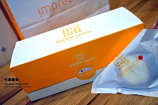 安普蕾修sweets:【統一時代/百貨超市美食 推薦】起士控必嚐排隊美食 ✿✿ 安普蕾修 sweets / Impression Cheese Tarte ✿✿ (完整菜單)