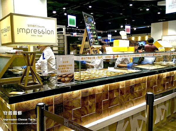 安普蕾修sweets:【統一時代/百貨超市美食 推薦】起士控必嚐排隊美食 ✿✿ 安普蕾修 sweets / Impression Cheese Tarte ✿✿ (完整菜單)