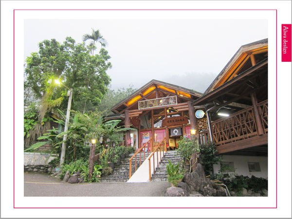 美崙山溫泉渡假山莊-06.jpg