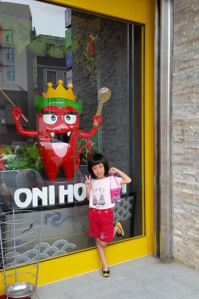 【苗栗/頭份】鬼椒一番鍋