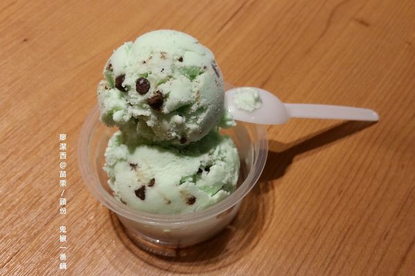 【苗栗/頭份】鬼椒一番鍋