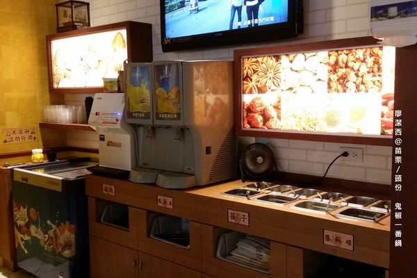 【苗栗/頭份】鬼椒一番鍋