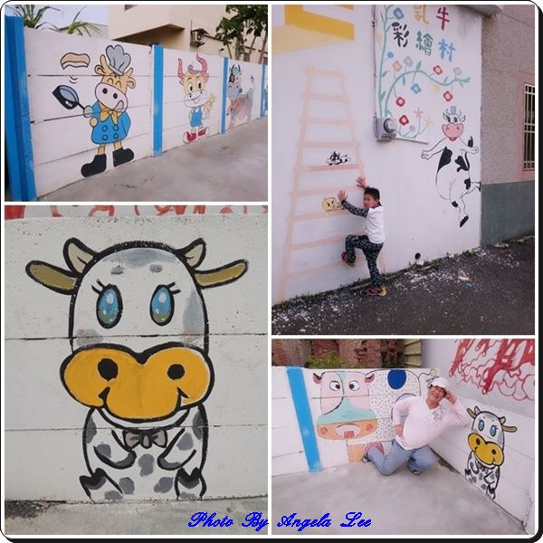 乳牛彩繪村
