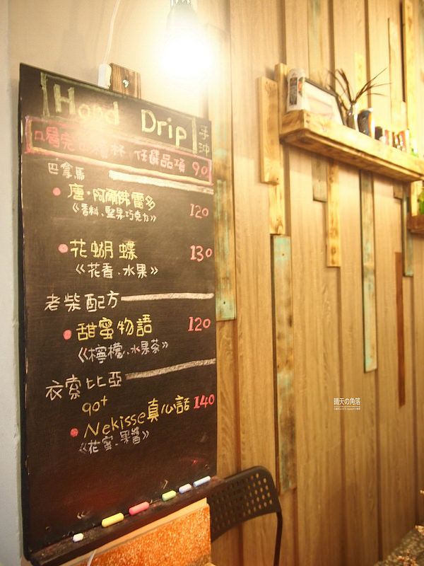 嘉義x咖啡樂庫x下午茶/咖啡/甜點/鹹派