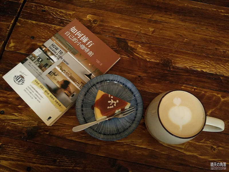 嘉義x咖啡樂庫x下午茶/咖啡/甜點/鹹派