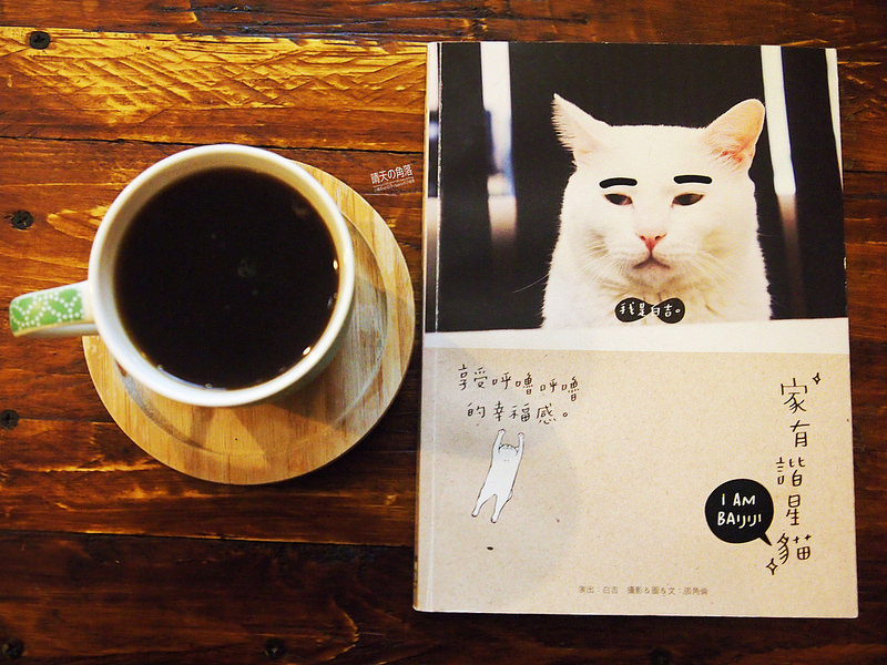 嘉義x咖啡樂庫x下午茶/咖啡/甜點/鹹派