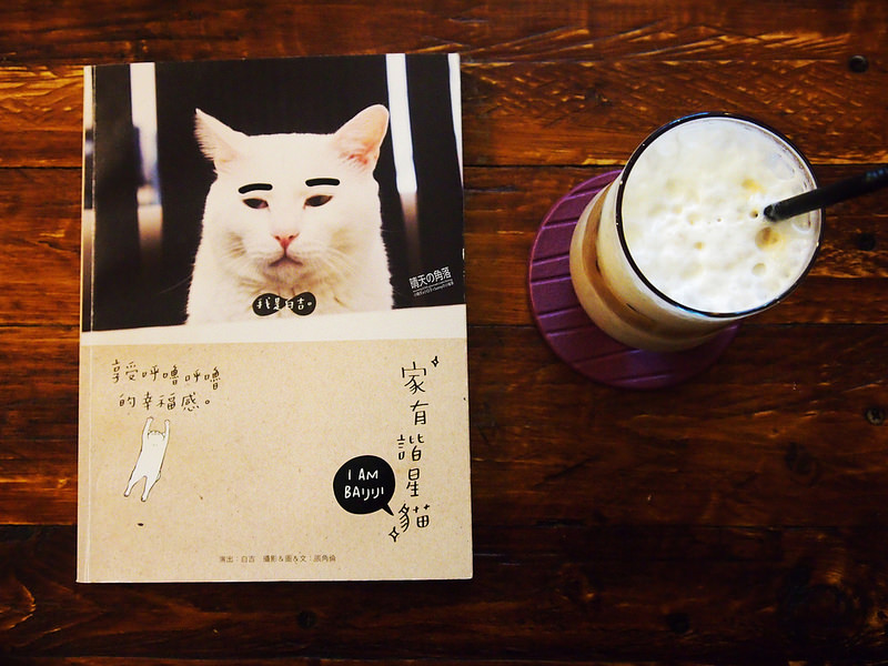 嘉義x咖啡樂庫x下午茶/咖啡/甜點/鹹派