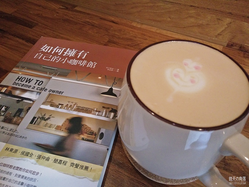 嘉義x咖啡樂庫x下午茶/咖啡/甜點/鹹派